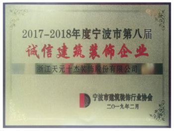 自律公约承诺单位