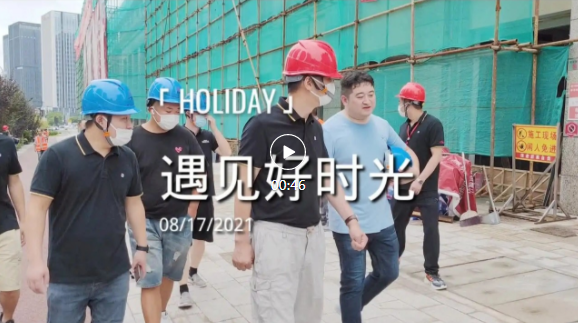 【十杰扫除道】明心见性，让工地更美好