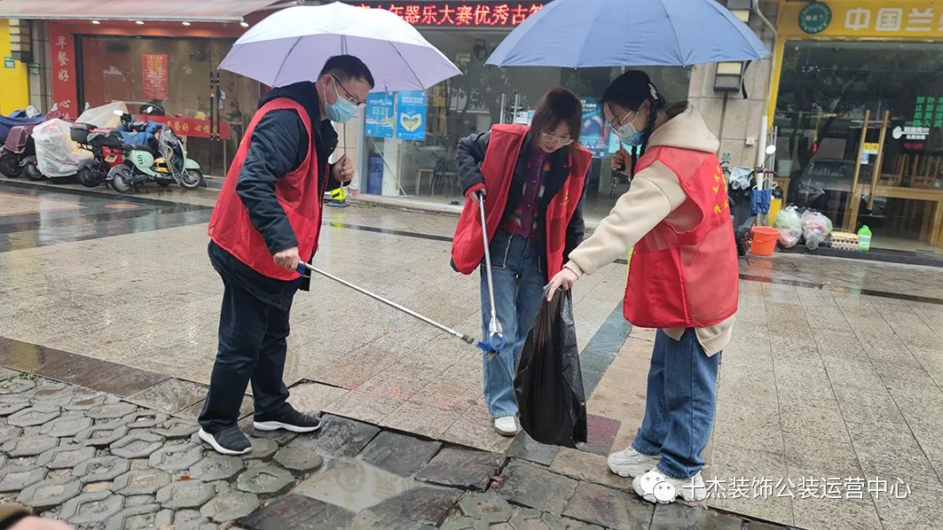 【十杰新闻】助力文明城市创建，十杰在行动