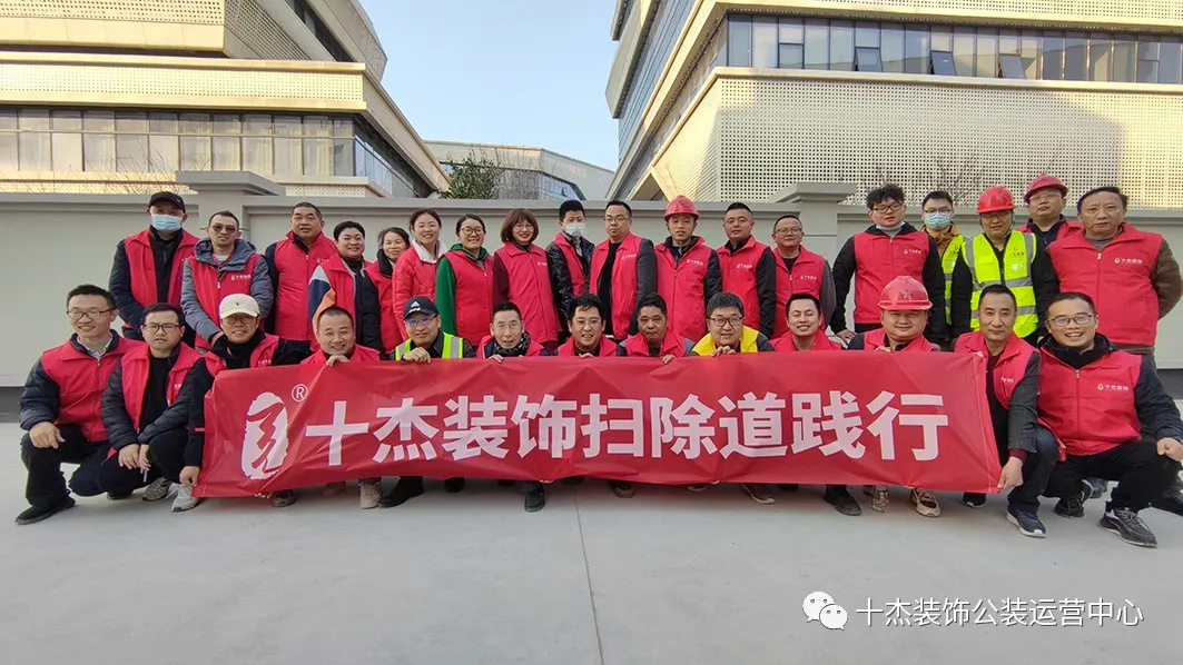 【十杰•扫除道】越扫越轻松，发现工地的美