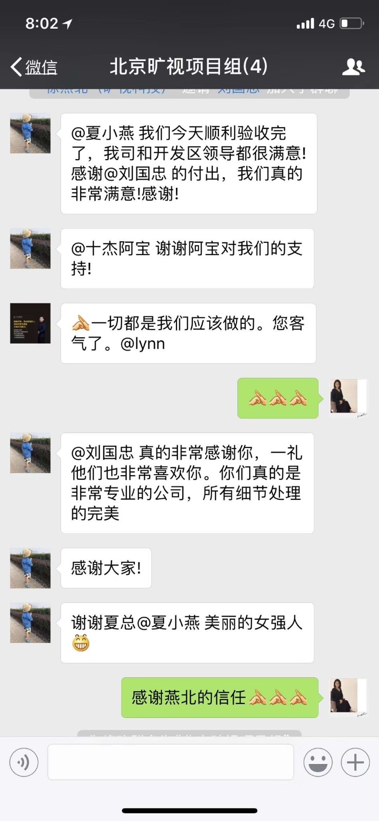 一句好评一份鼓励