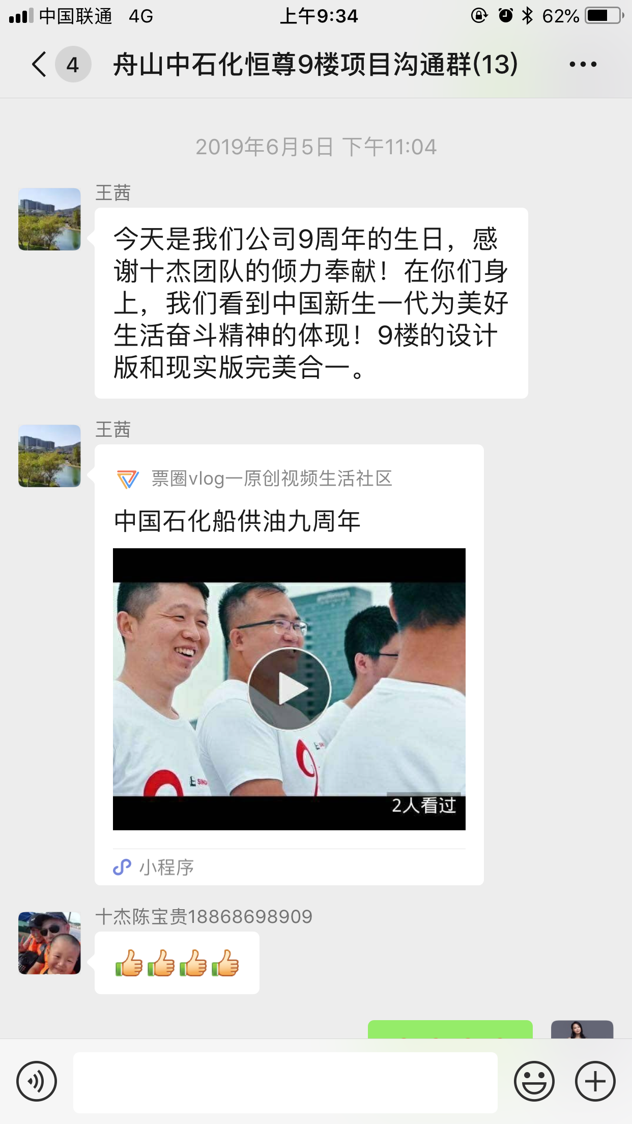 好评见证专业实力