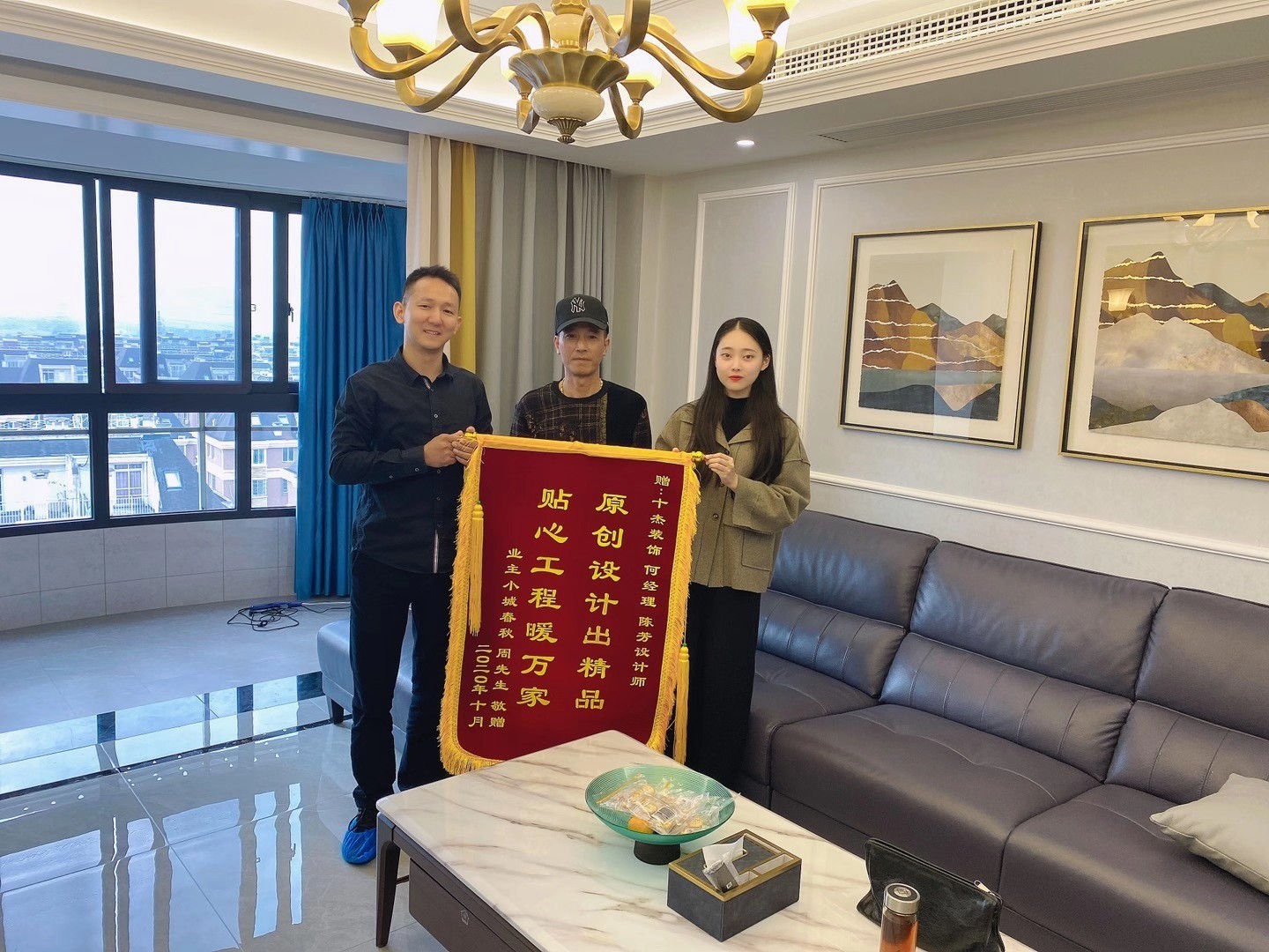 锦旗暖入心怀，好评催奋进